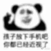  看一次笑一次快来收藏表情包还有压箱底的...