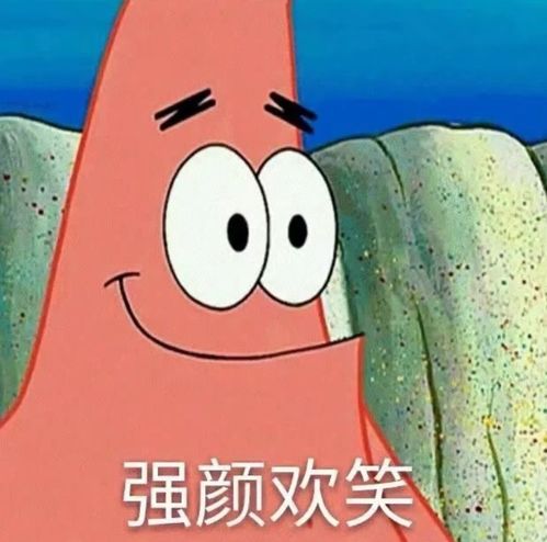  95后面试时撒过最大的谎,一戳就稀碎