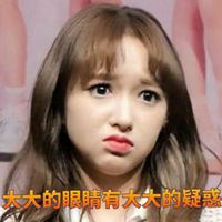  宇宙少女程潇表情包