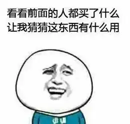 找工作好难表情包都挺好