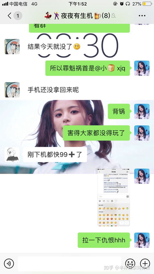  为什么我的iphone11在昨天微信更新7.0.9之后还是不能评论朋友圈表情包呀