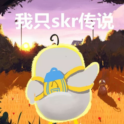  这两天最火最可爱的表情包是它太魔性了,笑skr人
