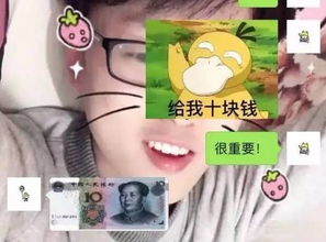  终于get了跟好友索要红包的正确姿势分分钟过百