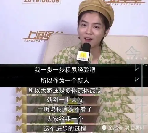  电影圈流量明星成绩一览吴磊3.25分垫底,baby比想象中高