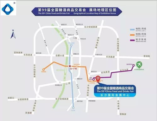  2018长沙全国秋季糖酒会最全攻略,参会必备宝典