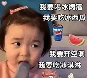  戳这里有高温缓解的消息......