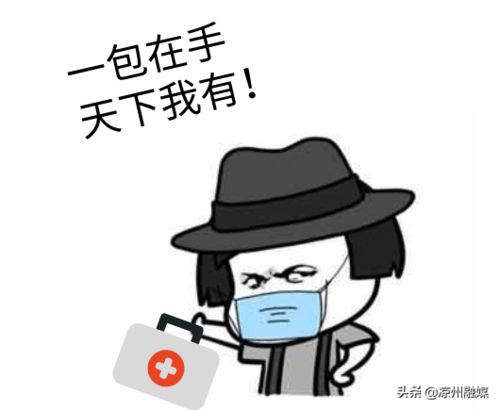  春节出行先收下这个小锦囊