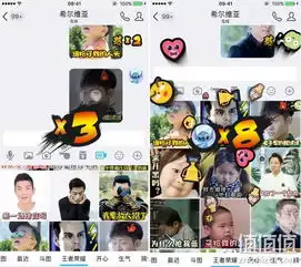 开心表情包gif王者荣耀