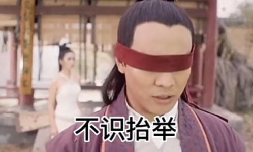 约美女表情包今晚