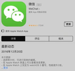  厉害了微信新版本自带p图功能,终于可以随时随地做表情包
