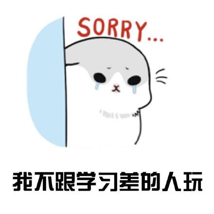 表示期待的表情包表情
