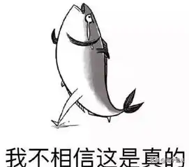 好多人啊 表情包苦夏