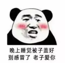  表情包我要把你摁在墙上亲,小奶猫看到没你老公亲的