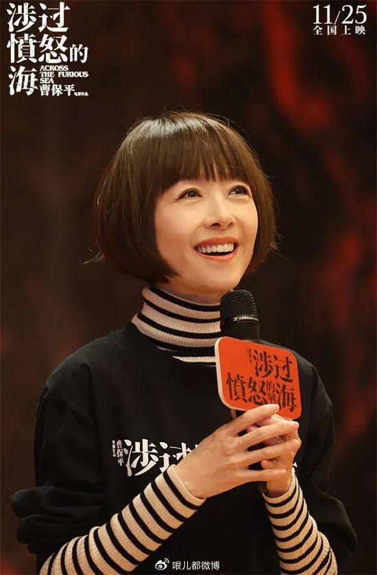  涉过愤怒的海天津路演黄渤周迅mbti大公开