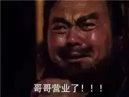  微信新功能闺蜜自拍太美你可以po她的素颜照
