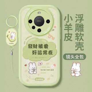  蒙凯仕四角气囊适用华为mate60pro手机壳自带镜头膜mate60透明电镀硅胶高级感男女款简约防摔保护套四角气囊防摔高透抗氧不发黄华为mate60pro
