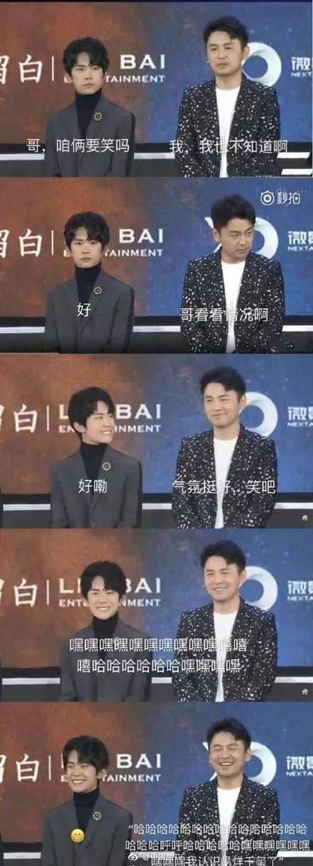  雷佳音,一个被演戏耽误的相声演员