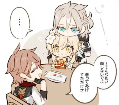  原神散荧散兵荧