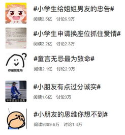  儿童节,天真童言才是最好的文案