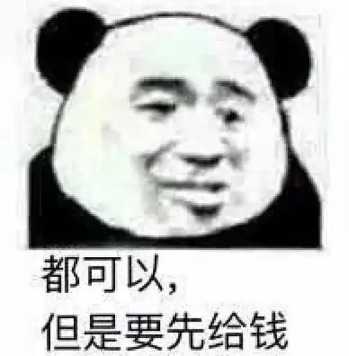  表情包再爱我一次好吗