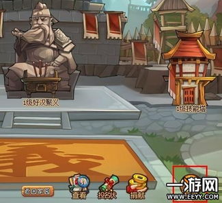  qq水浒帮派猜拳怎么玩