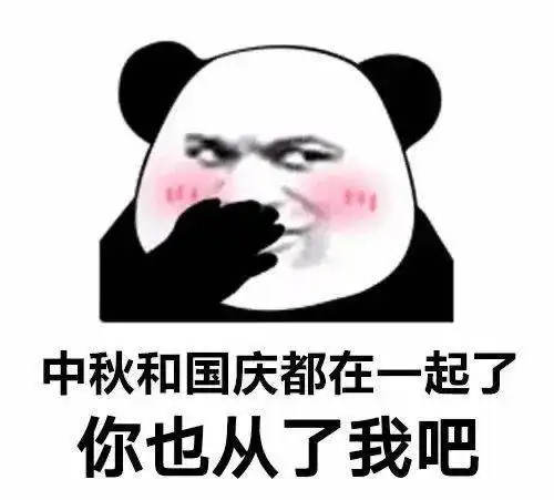  一起睡觉券