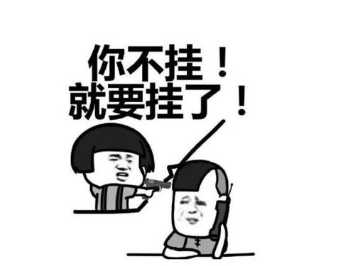  搞笑gif段子每次去理发店我都是这个表情