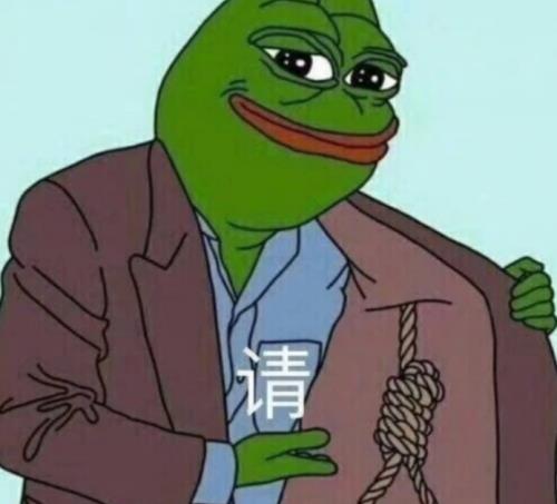  好刚秦牛正威被网友恶评,本尊用表情包回应亮了