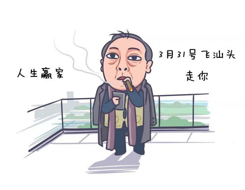  涟水机场新开了汕头航班月底起飞