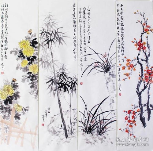  国画名人字画