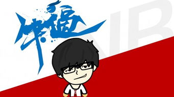  用ppt画脸萌头像