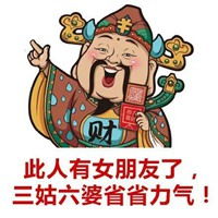  销售业绩开单符图片