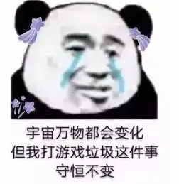  电竞少女必存的100张表情包第六弹