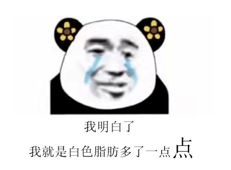  nature尹芝南团队发现减肥新靶点