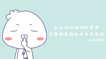 陈小包卡通形象ip设计微信表情制作过程