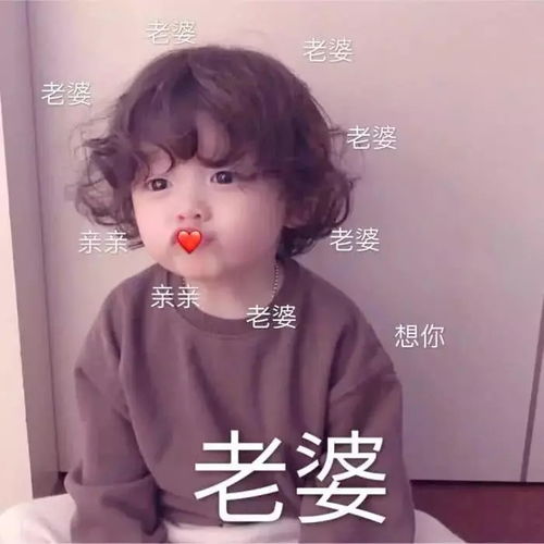 带字的微信头像免费孩子