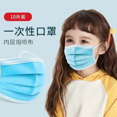  现货速发一次性儿童口罩防尘透气防飞沫50片盒装