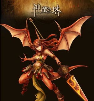 qq头像最原始头像神魔之