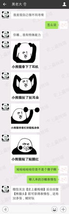  长的丑的女生都是怎么撩汉的看完后我献上了膝盖财经头条