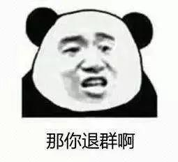  2018年十大流行语来了中英双语版,课堂导入更有趣