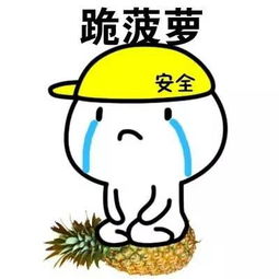  抖音花式道歉专用表情包大全高清抖音花式道歉表情搞笑聊天图片