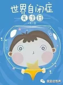  别总怀疑孩子有自闭症,这几大误区你必须知道