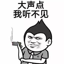  表情包丨当别人夸你长得好看时该如何低调回答