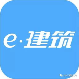  这几款国内外施工现场看cad图纸app会火爆2017附下载地址