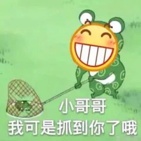  舍不得分享系列表情包超级傲娇可爱,每一张都想pick