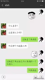  和爸妈聊天千万别发表情包你猜不到他们会理解成什么