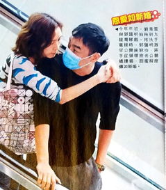 如何哄老婆开心表情包郭