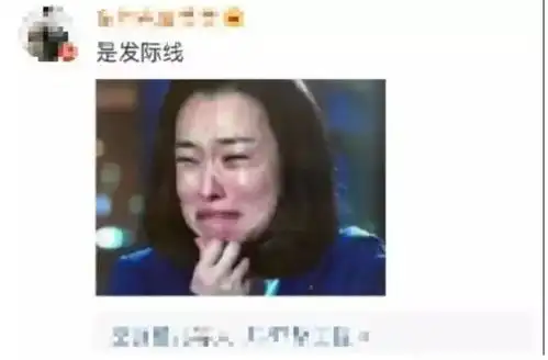  小学生都敷着面膜做作业了网友我活得还没他精致