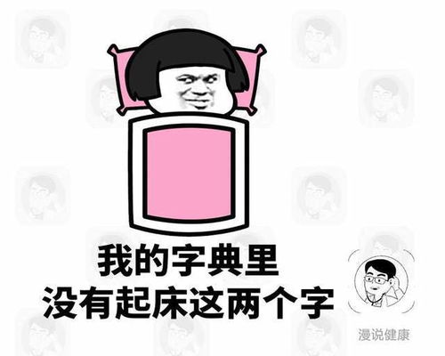  高血压患者要谨记一天这个时间段是最危险劝你及时做好5件事
