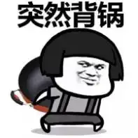  真羡慕晒18岁照片的你们,等我到了18岁,也要发一张